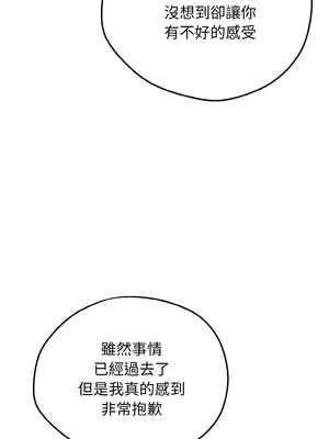 沉淪的母女 1-6話_02_15_xlfr