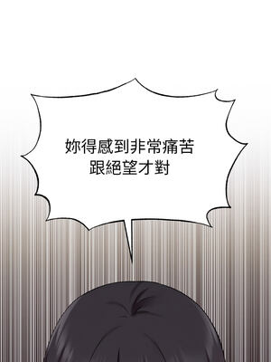 沉淪的母女 1-6話_02_17_uhxf