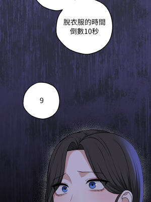 沉淪的母女 1-6話_03_02_ahnx