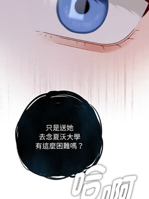 沉淪的母女 1-6話_03_03_lcdq