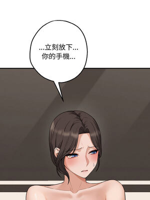 沉淪的母女 1-6話_03_04_nxua