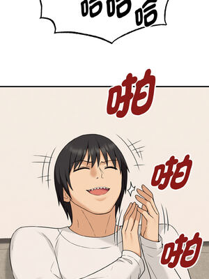 沉淪的母女 1-6話_03_05_qtmf