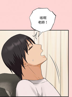 沉淪的母女 1-6話_03_10_hkot