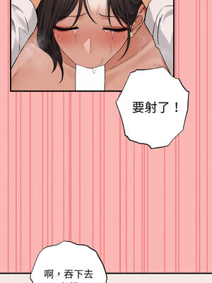 沉淪的母女 1-6話_03_12_luyt