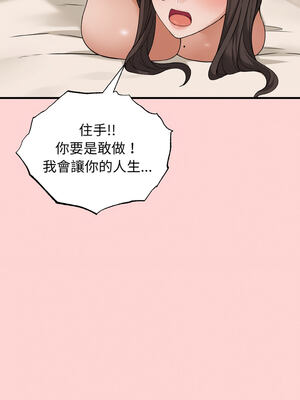 沉淪的母女 1-6話_03_17_bigo