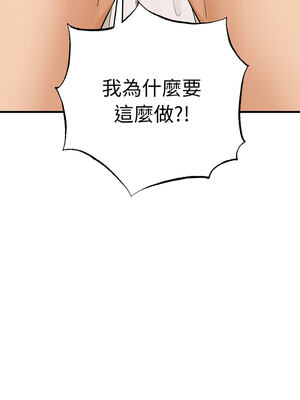 沉淪的母女 1-6話_04_02_pomt