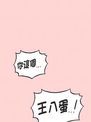 沉淪的母女 1-6話_04_05_wtwj