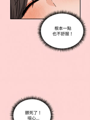 沉淪的母女 1-6話_04_07_mgnq