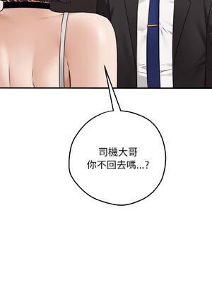 沉淪的母女 1-6話_04_11_gupp