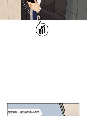 沉淪的母女 1-6話_04_13_jpeo