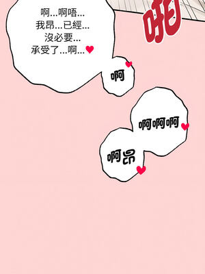 沉淪的母女 1-6話_05_06_btbu