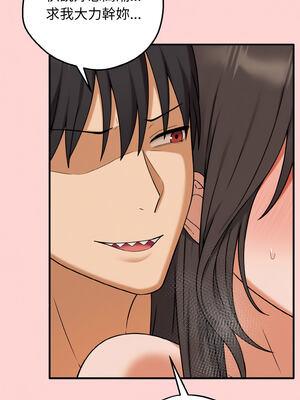 沉淪的母女 1-6話_05_08_dmsn