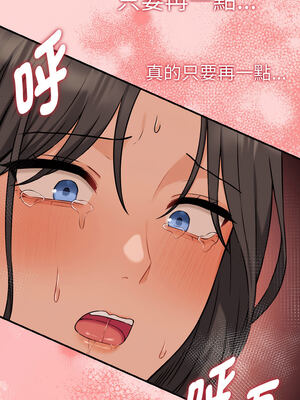 沉淪的母女 1-6話_05_11_hisy