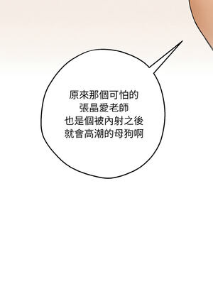 沉淪的母女 1-6話_06_02_nevb