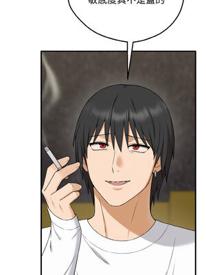 沉淪的母女 1-6話_06_04_yhlh