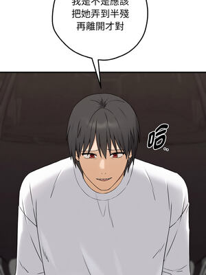 沉淪的母女 1-6話_06_06_jngv