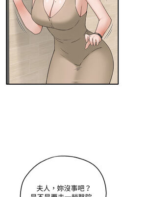 沉淪的母女 1-6話_06_10_xdgt