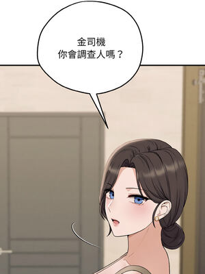 沉淪的母女 1-6話_06_11_ljcb