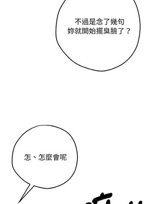 沉淪的母女 1-6話_06_15_yaax