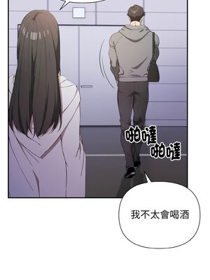 怪同事是厝邊 1-6話_01_03_mpyh