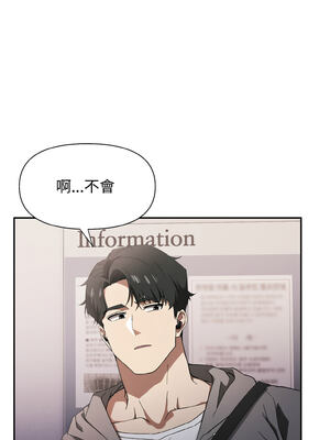 怪同事是厝邊 1-6話_01_06_xvyw