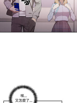 怪同事是厝邊 1-6話_01_07_tahj