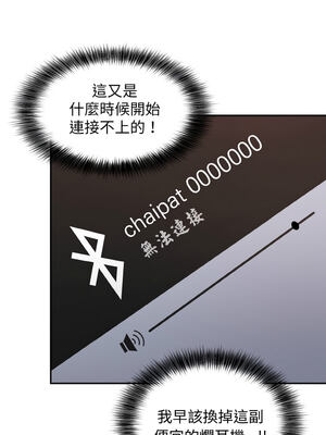 怪同事是厝邊 1-6話_01_08_aibd