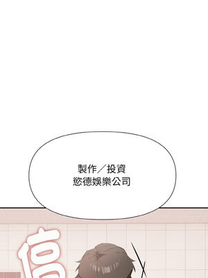 怪同事是厝邊 1-6話_01_11_wggt