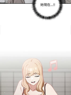 怪同事是厝邊 1-6話_01_18_nvkl