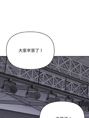 怪同事是厝邊 1-6話_02_09_kyex