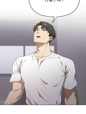 怪同事是厝邊 1-6話_02_13_vsns