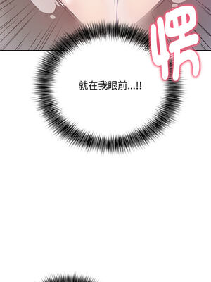 怪同事是厝邊 1-6話_03_01_essn