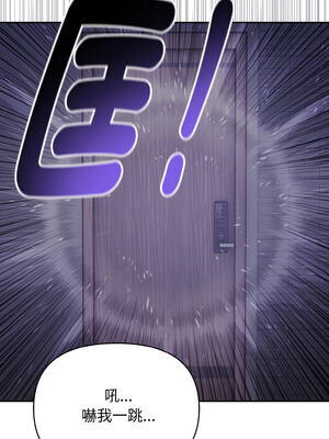 怪同事是厝邊 1-6話_03_02_kuty