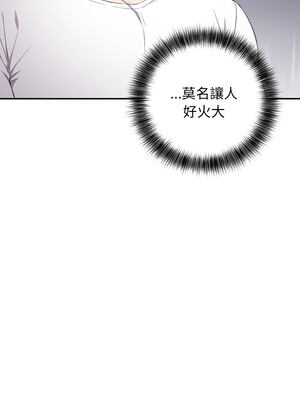 怪同事是厝邊 1-6話_03_03_ovky