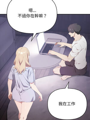 怪同事是厝邊 1-6話_03_05_allb