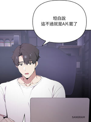 怪同事是厝邊 1-6話_03_06_jvgw