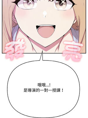 怪同事是厝邊 1-6話_03_08_vula