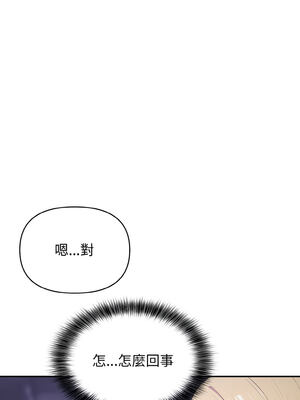 怪同事是厝邊 1-6話_03_12_lurd