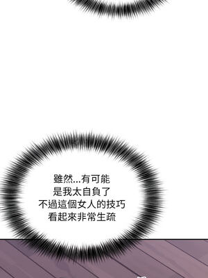 怪同事是厝邊 1-6話_04_06_uoyu