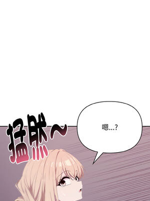 怪同事是厝邊 1-6話_04_14_gsbj