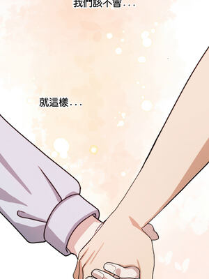 怪同事是厝邊 1-6話_05_01_tbms