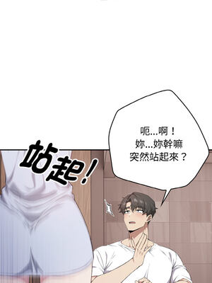 怪同事是厝邊 1-6話_05_03_ldje