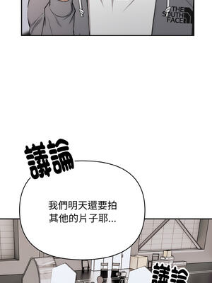 怪同事是厝邊 1-6話_05_08_inqj