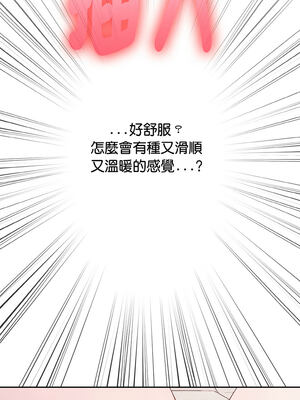 怪同事是厝邊 1-6話_05_14_tccc