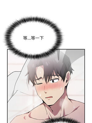 怪同事是厝邊 1-6話_06_01_axvc