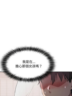 怪同事是厝邊 1-6話_06_02_ogjf