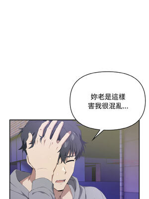 怪同事是厝邊 1-6話_06_13_omxx