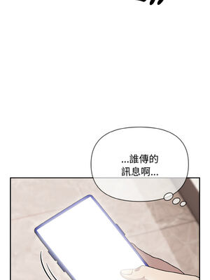 怪同事是厝邊 1-6話_06_14_mkqr