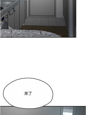 癢樂多阿姨 71-72話_71_03_fcht