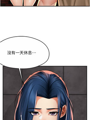 癢樂多阿姨 71-72話_72_08_cyme